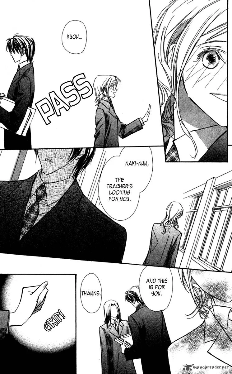 Nanji, Chikai no Kuchizuke wo... Chapter 2 page 19