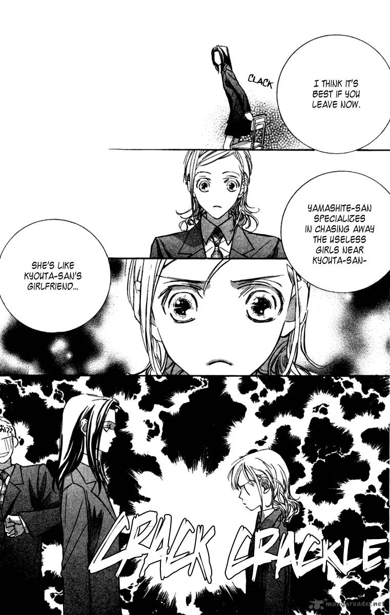 Nanji, Chikai no Kuchizuke wo... Chapter 2 page 16