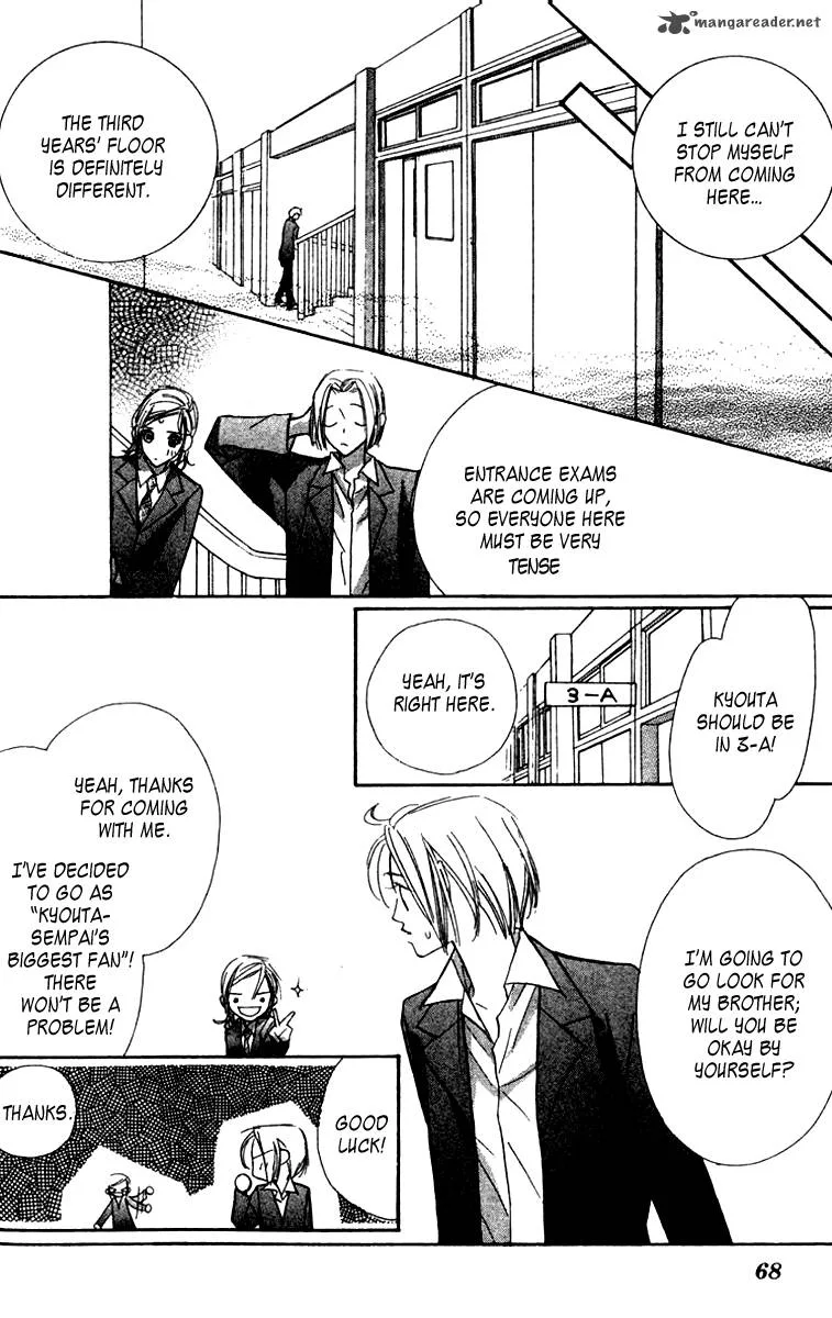 Nanji, Chikai no Kuchizuke wo... Chapter 2 page 14