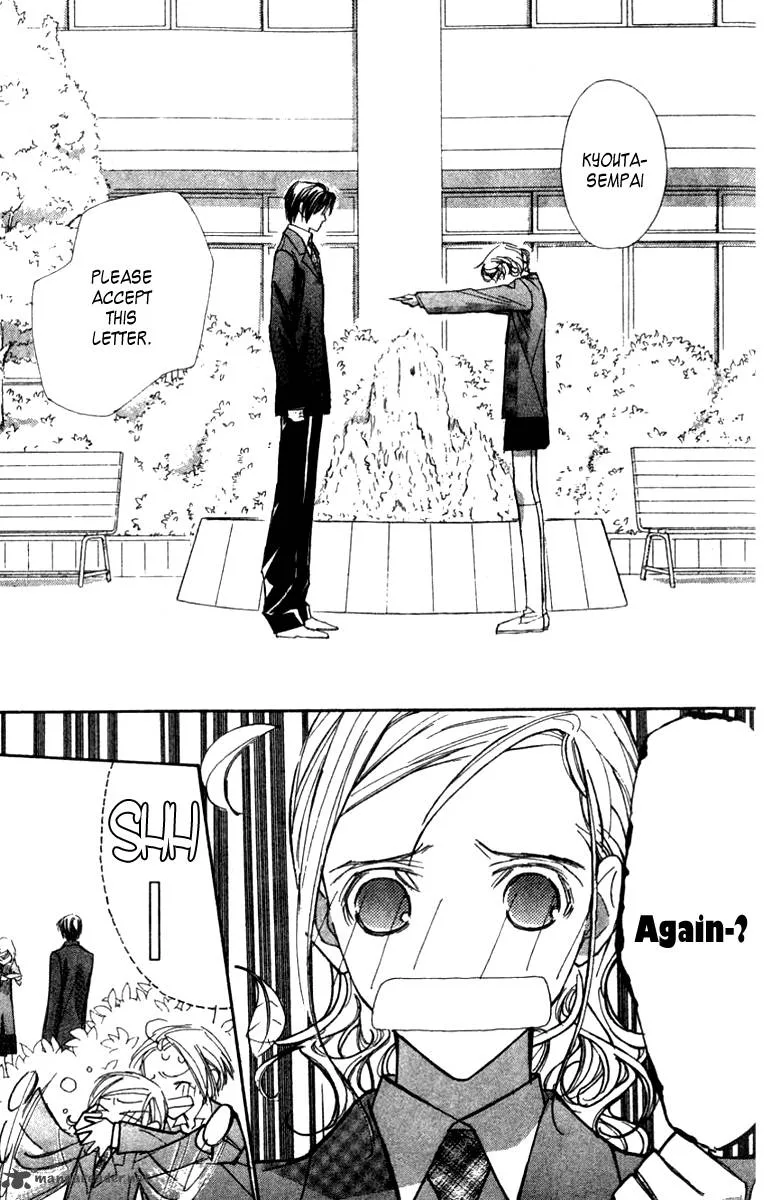 Nanji, Chikai no Kuchizuke wo... Chapter 2 page 3