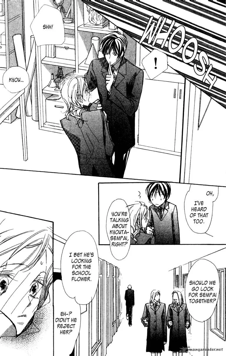Nanji, Chikai no Kuchizuke wo... Chapter 2 page 25