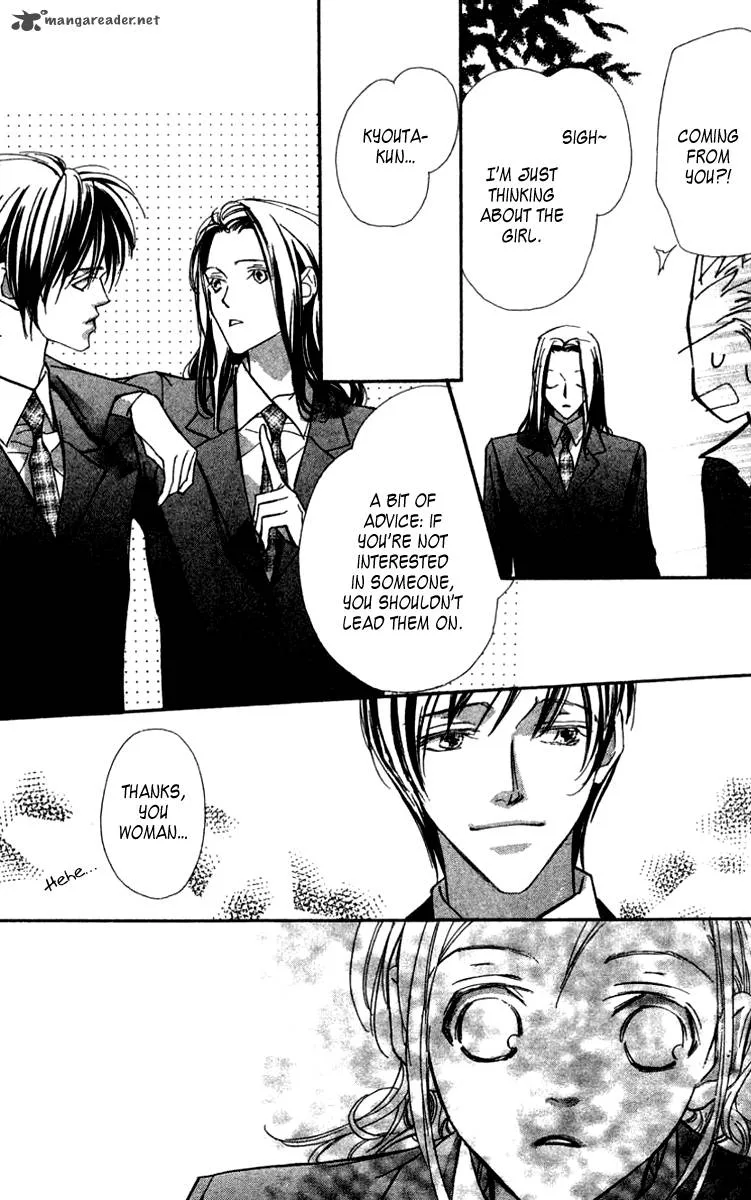Nanji, Chikai no Kuchizuke wo... Chapter 2 page 11