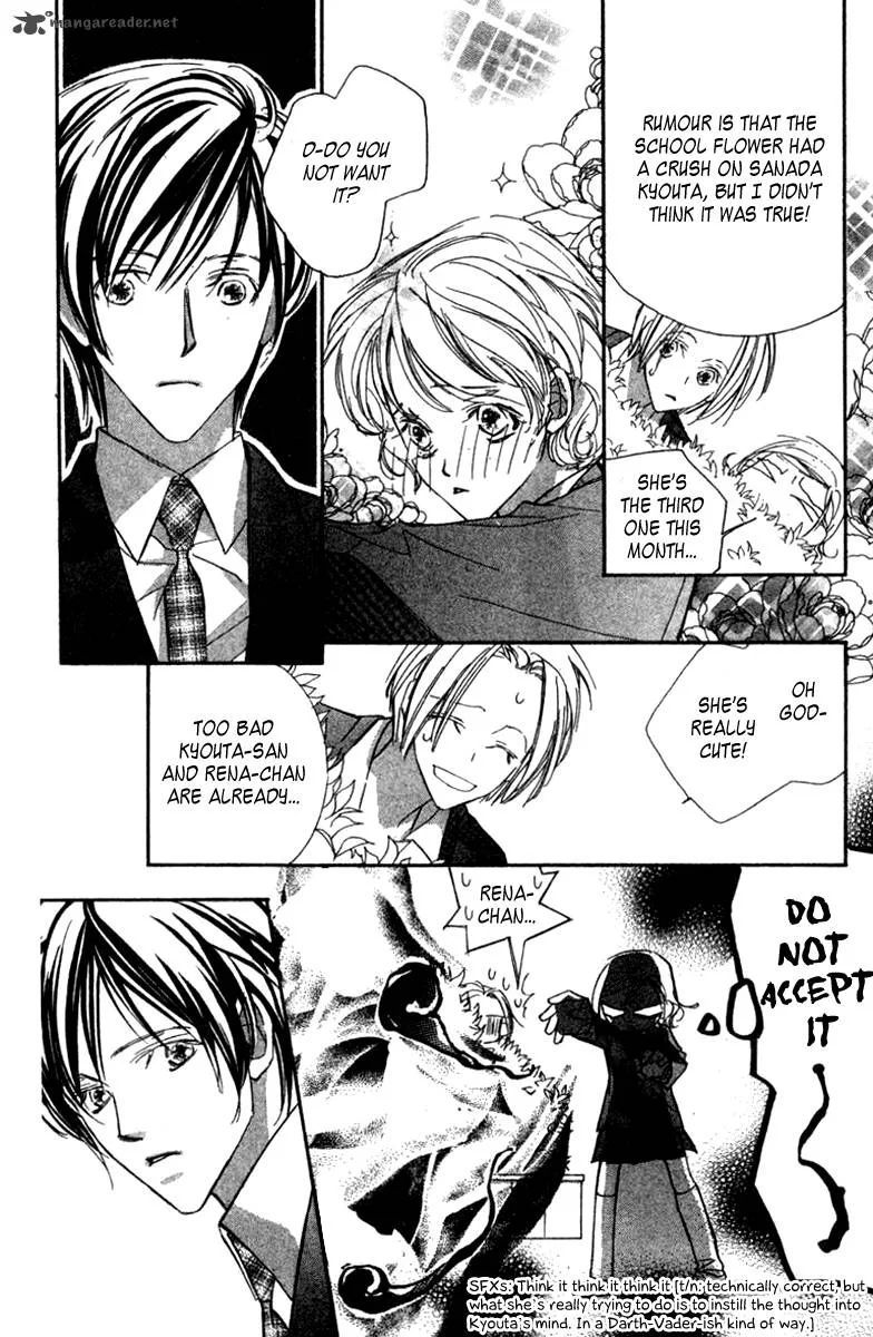 Nanji, Chikai no Kuchizuke wo... Chapter 2 page 4