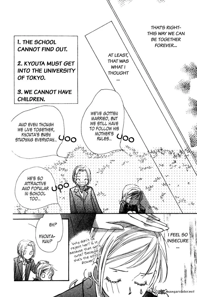 Nanji, Chikai no Kuchizuke wo... Chapter 2 page 8