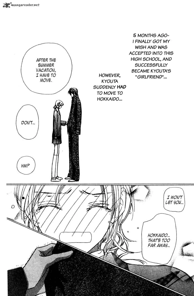 Nanji, Chikai no Kuchizuke wo... Chapter 2 page 6