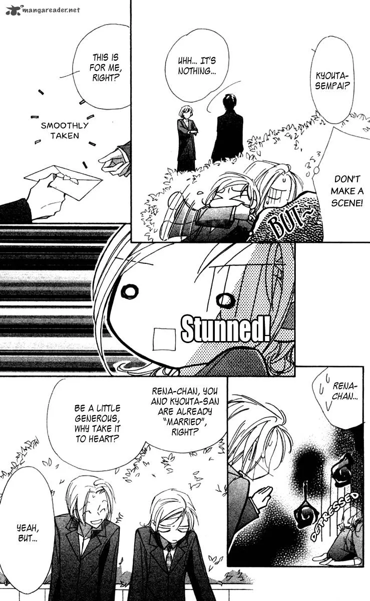 Nanji, Chikai no Kuchizuke wo... Chapter 2 page 5
