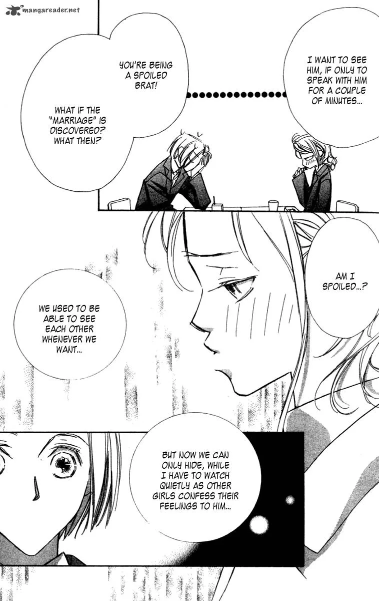 Nanji, Chikai no Kuchizuke wo... Chapter 2 page 13