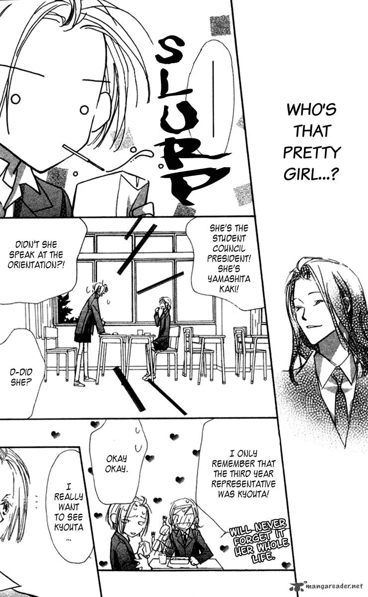 Nanji, Chikai no Kuchizuke wo... Chapter 2 page 12
