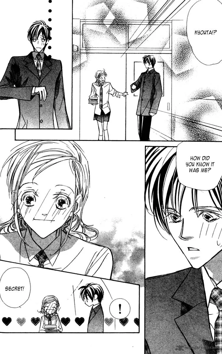 Nanji, Chikai no Kuchizuke wo... Chapter 3 page 15