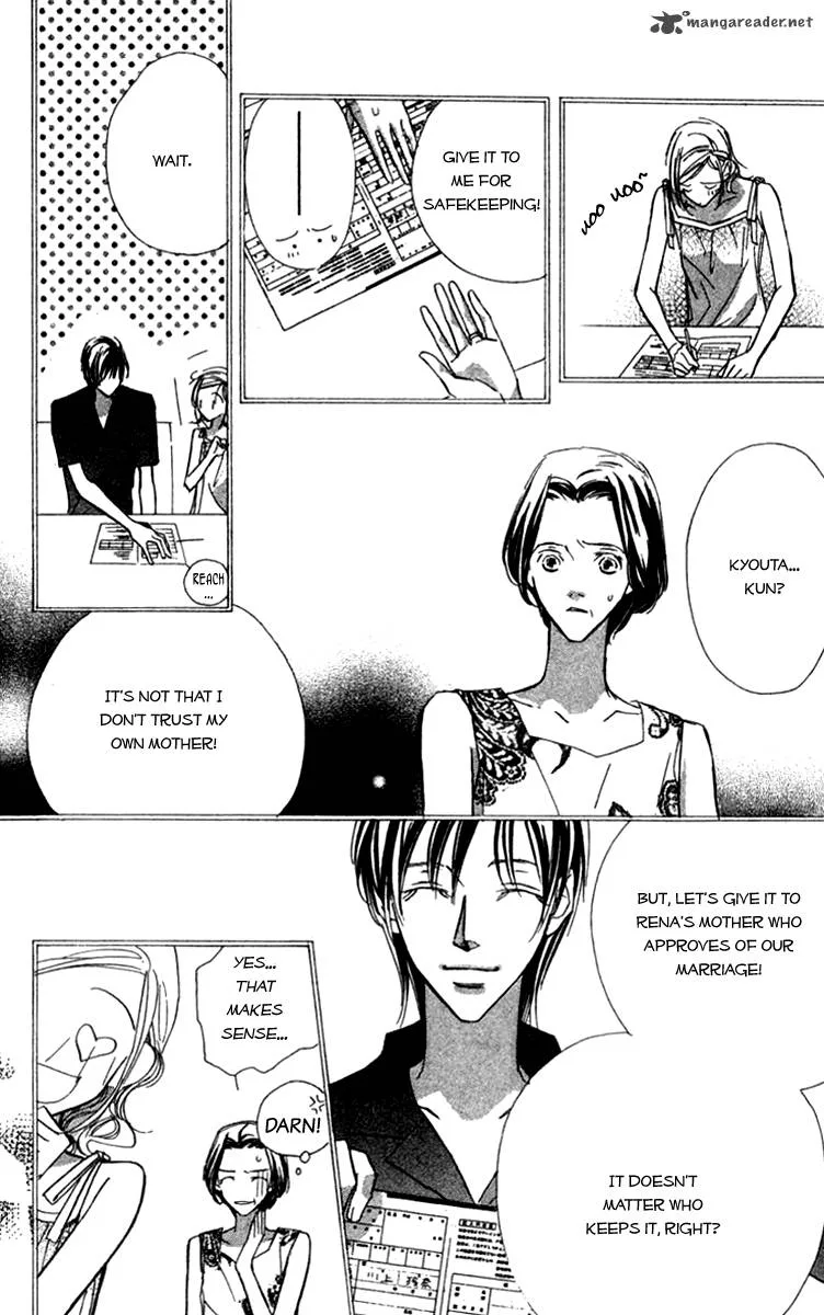 Nanji, Chikai no Kuchizuke wo... Chapter 3 page 5