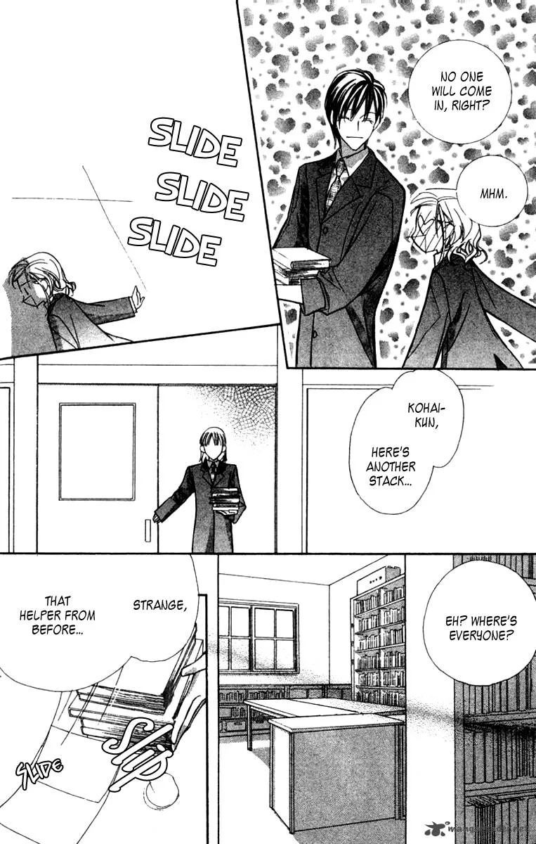 Nanji, Chikai no Kuchizuke wo... Chapter 3 page 17
