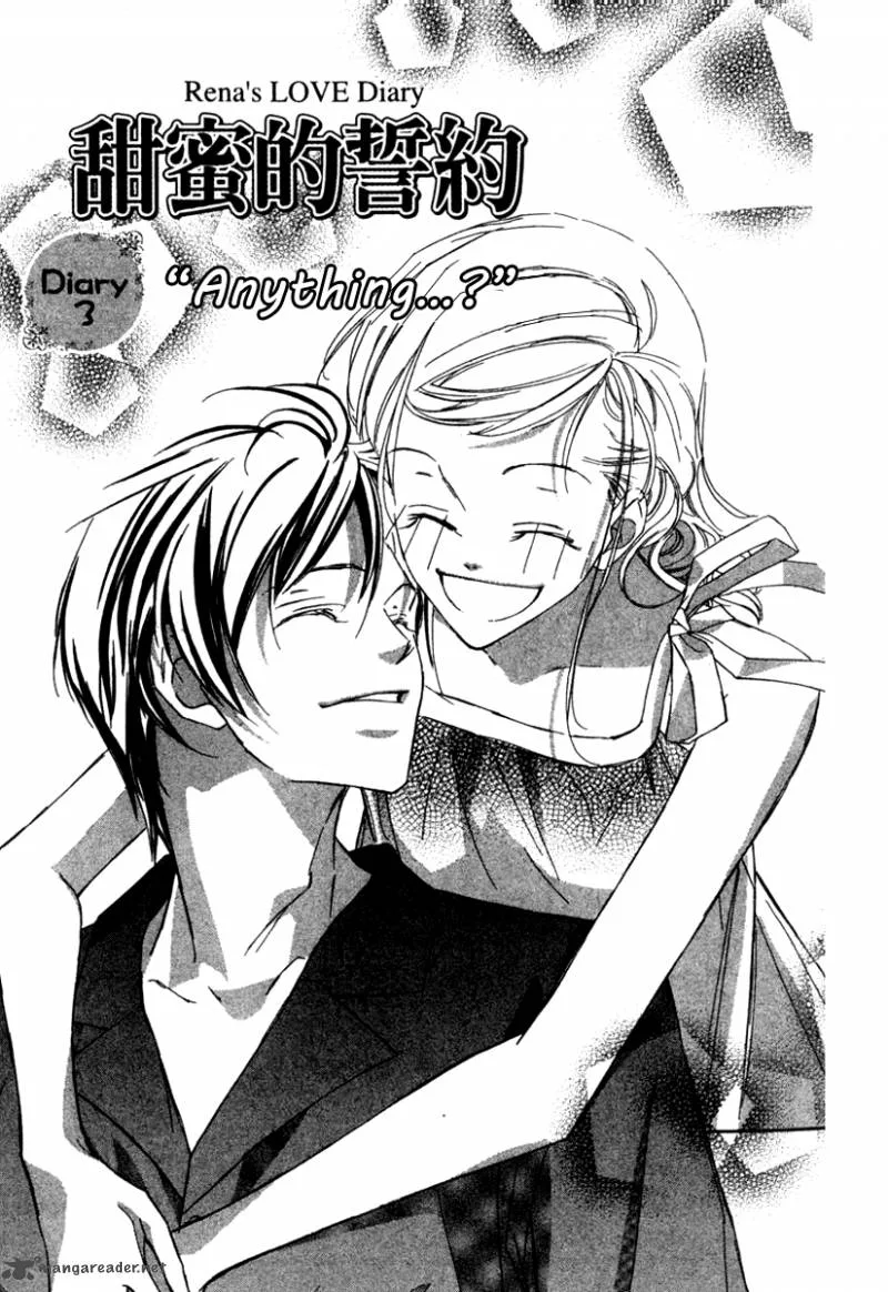 Nanji, Chikai no Kuchizuke wo... Chapter 3 page 2