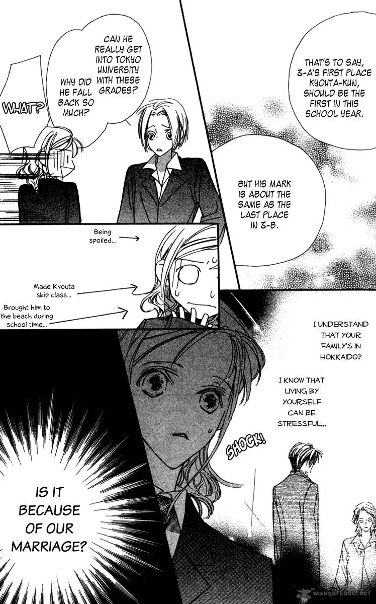 Nanji, Chikai no Kuchizuke wo... Chapter 3 page 22