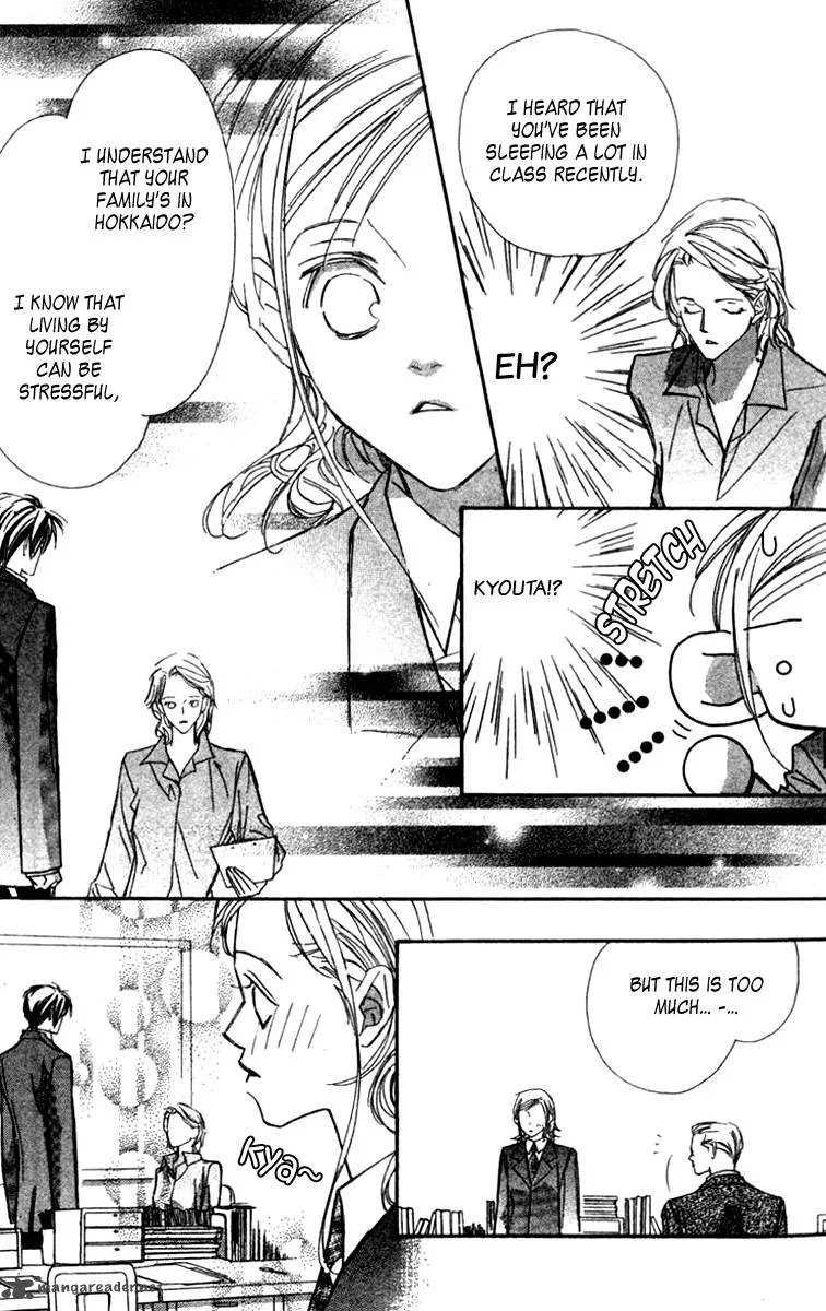 Nanji, Chikai no Kuchizuke wo... Chapter 3 page 8
