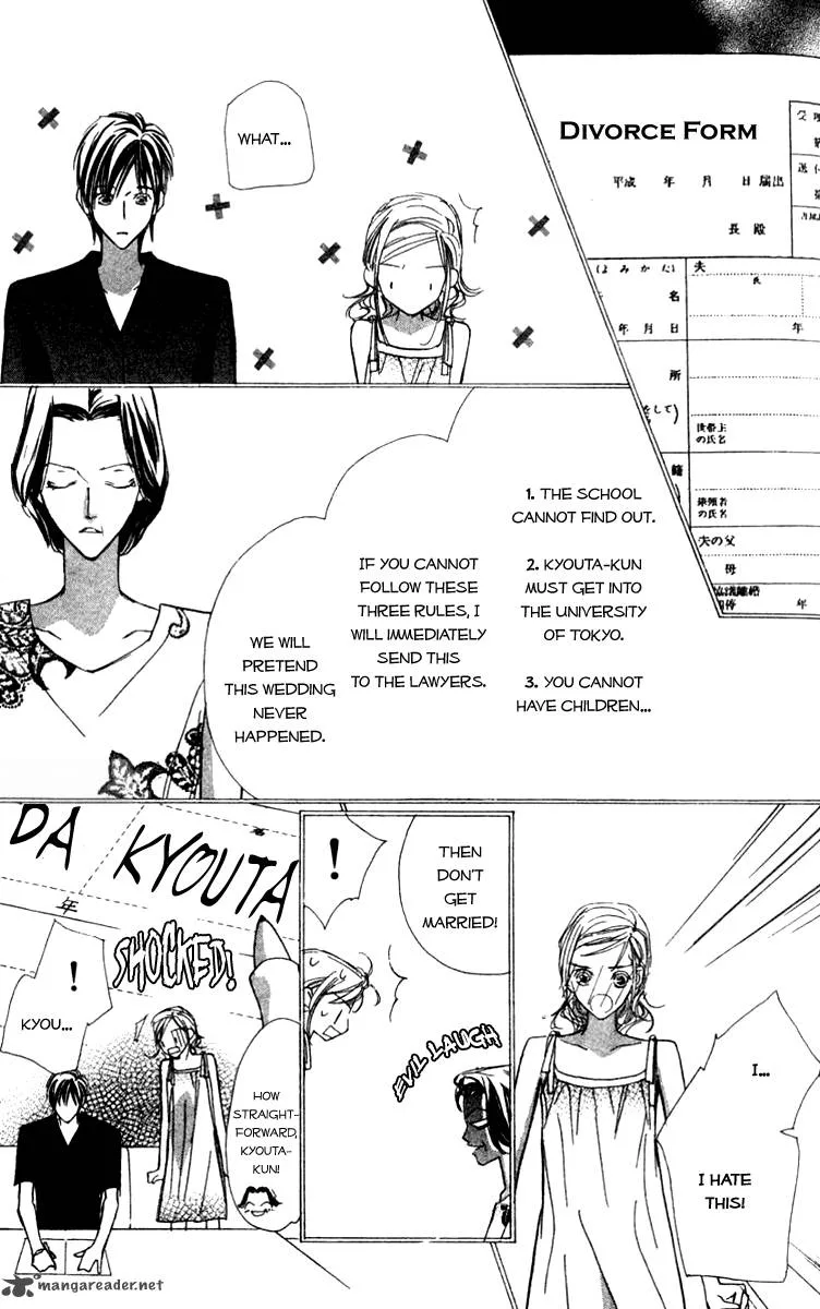 Nanji, Chikai no Kuchizuke wo... Chapter 3 page 4