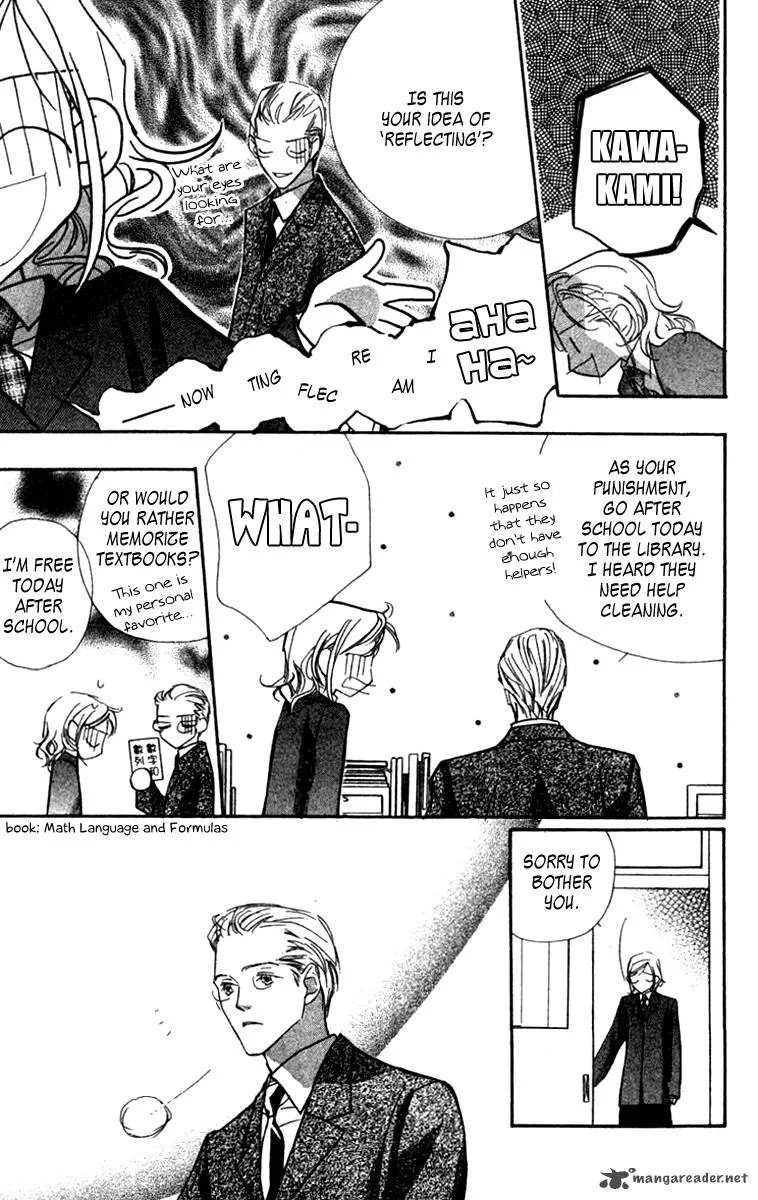 Nanji, Chikai no Kuchizuke wo... Chapter 3 page 9