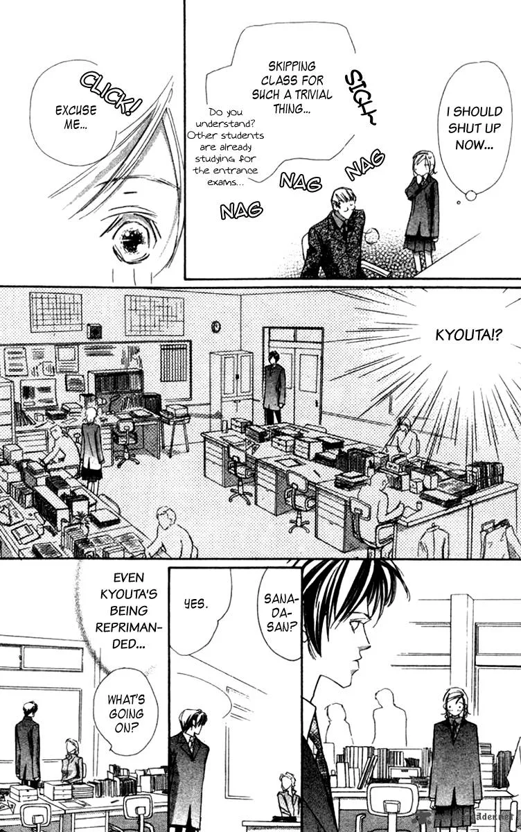 Nanji, Chikai no Kuchizuke wo... Chapter 3 page 7