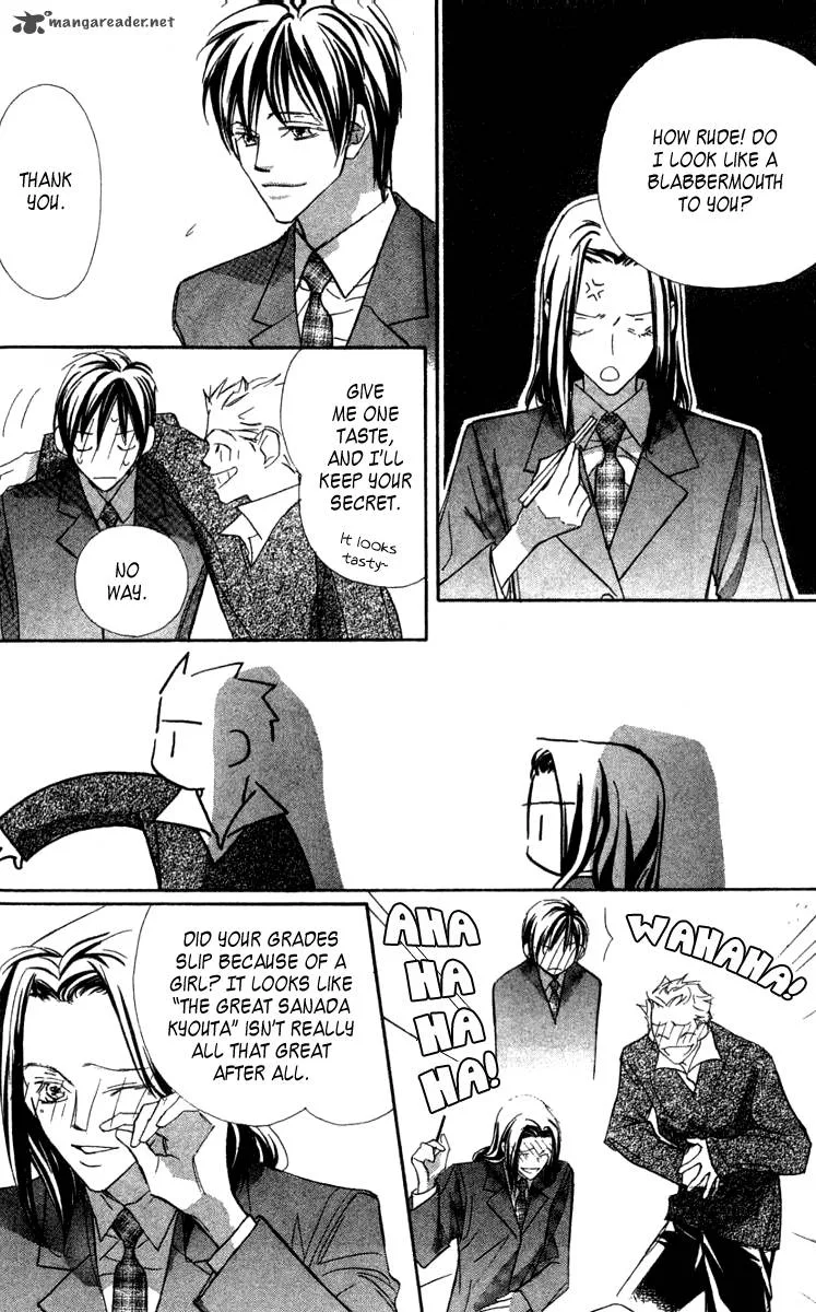 Nanji, Chikai no Kuchizuke wo... Chapter 3 page 33