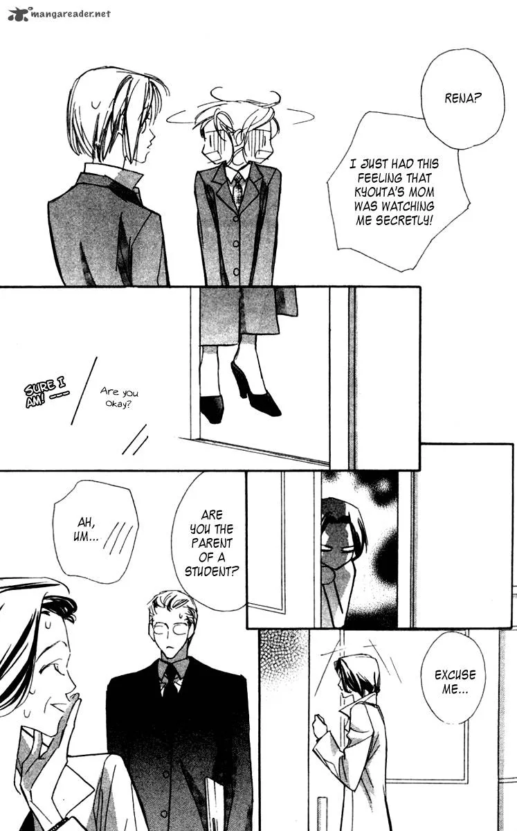 Nanji, Chikai no Kuchizuke wo... Chapter 4 page 12
