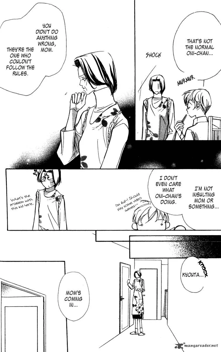 Nanji, Chikai no Kuchizuke wo... Chapter 4 page 23