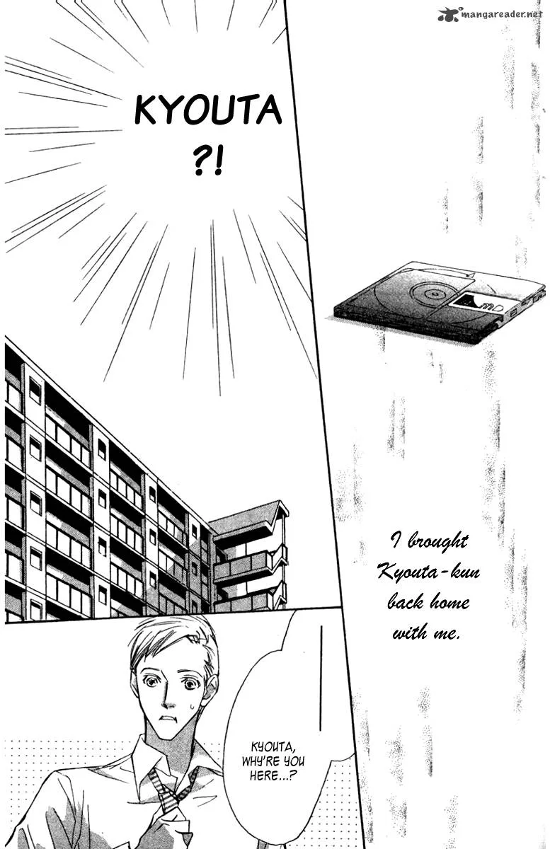 Nanji, Chikai no Kuchizuke wo... Chapter 4 page 16