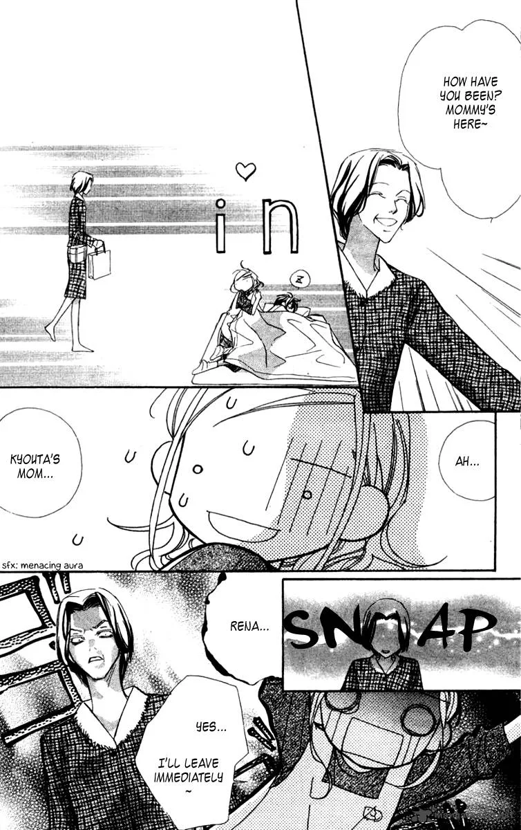 Nanji, Chikai no Kuchizuke wo... Chapter 4 page 5