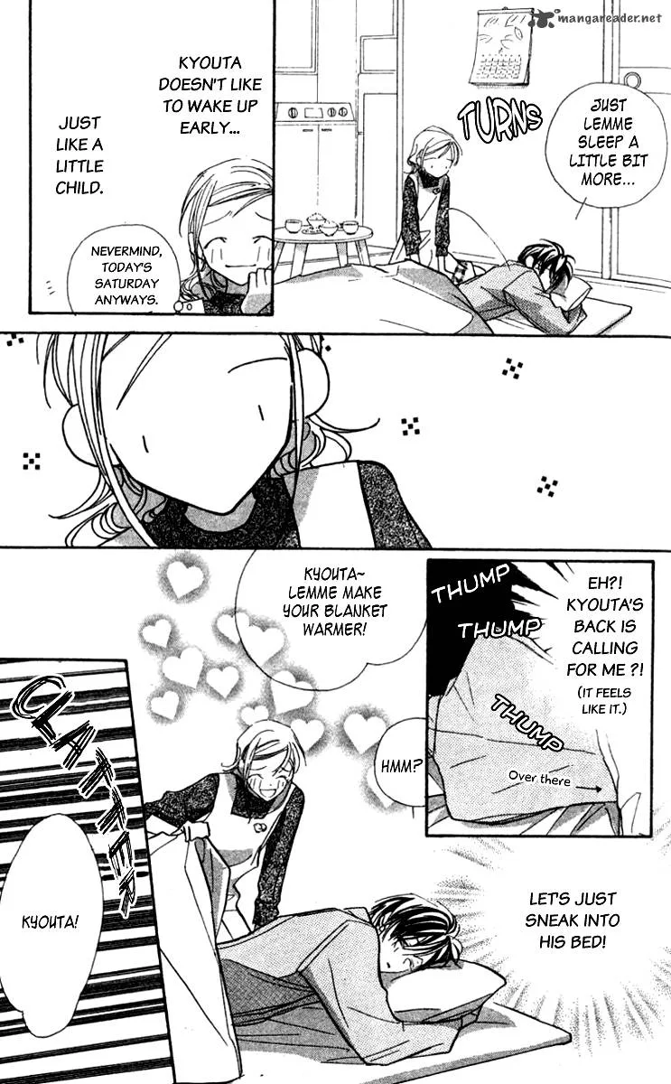 Nanji, Chikai no Kuchizuke wo... Chapter 4 page 4