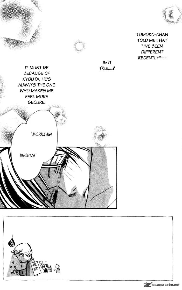 Nanji, Chikai no Kuchizuke wo... Chapter 4 page 3