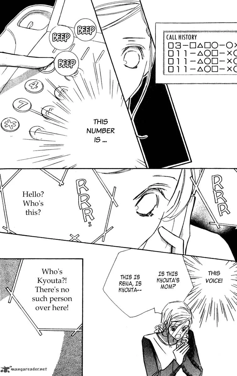 Nanji, Chikai no Kuchizuke wo... Chapter 4 page 27