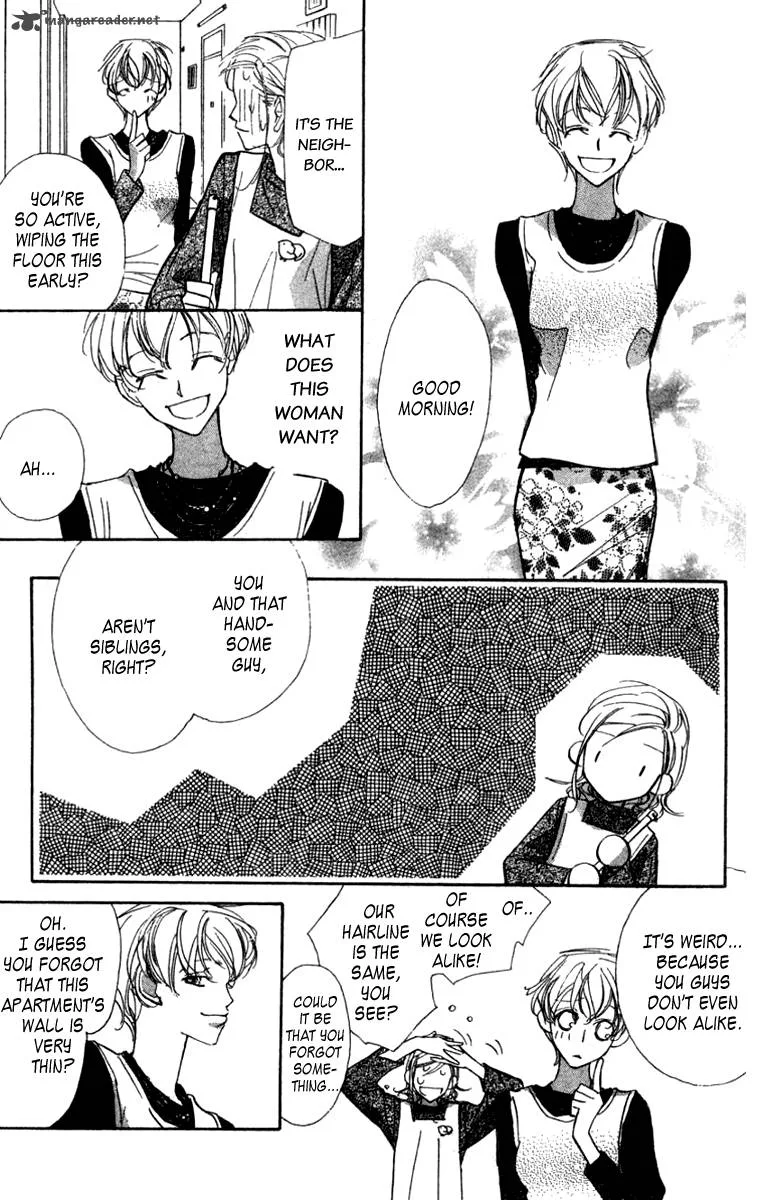 Nanji, Chikai no Kuchizuke wo... Chapter 4 page 8
