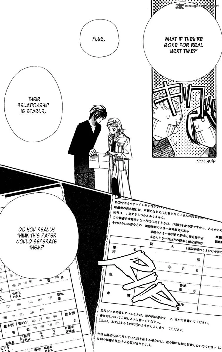 Nanji, Chikai no Kuchizuke wo... Chapter 4 page 42