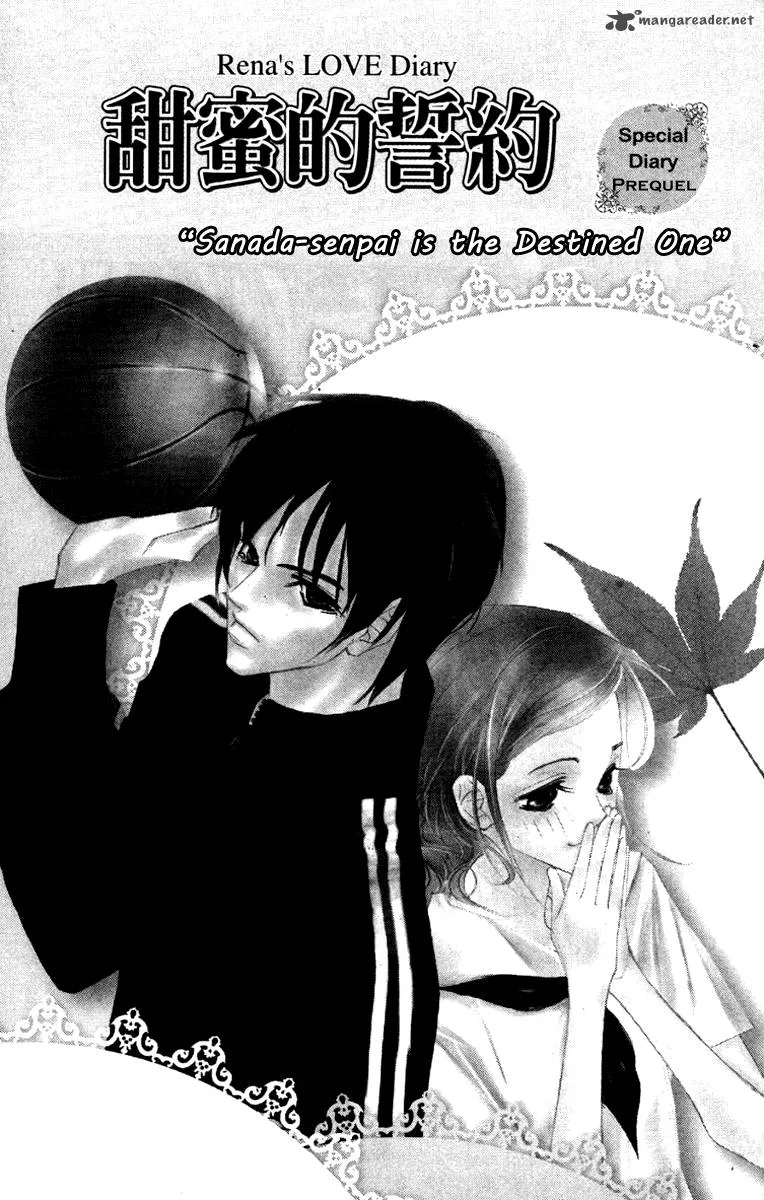 Nanji, Chikai no Kuchizuke wo... Chapter 5 page 5