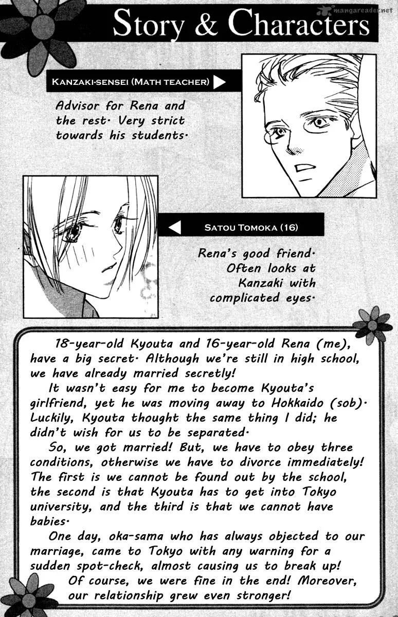 Nanji, Chikai no Kuchizuke wo... Chapter 5 page 7