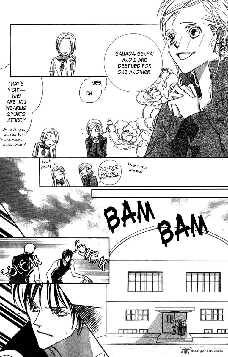 Nanji, Chikai no Kuchizuke wo... Chapter 5 page 23