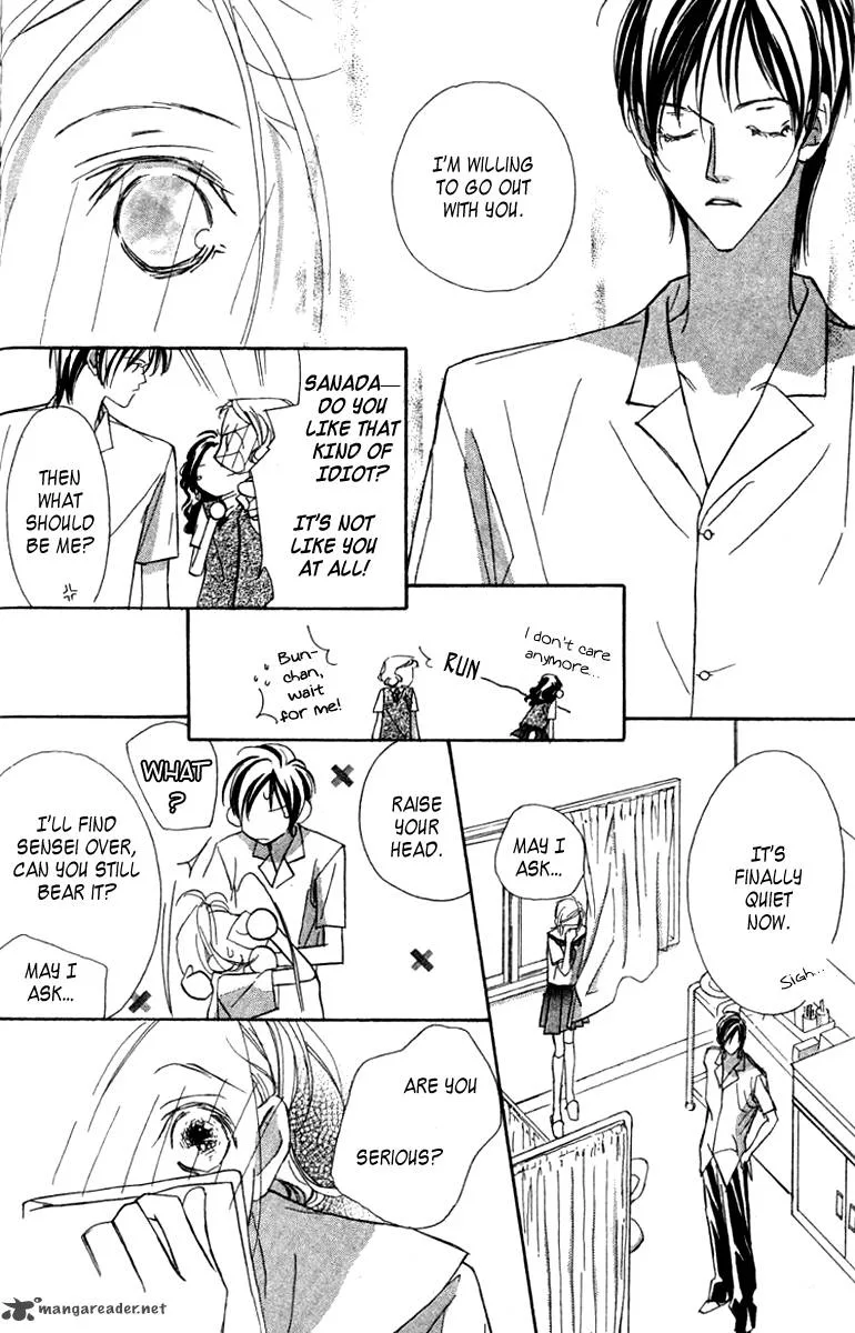Nanji, Chikai no Kuchizuke wo... Chapter 5 page 20