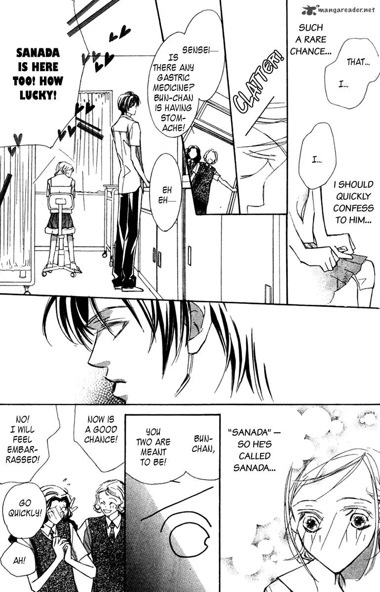 Nanji, Chikai no Kuchizuke wo... Chapter 5 page 17