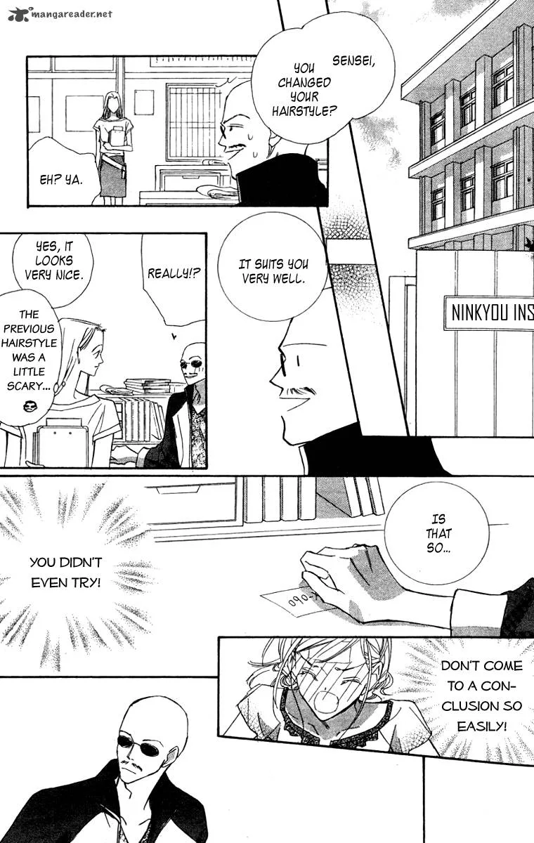 Nanji, Chikai no Kuchizuke wo... Chapter 5 page 47