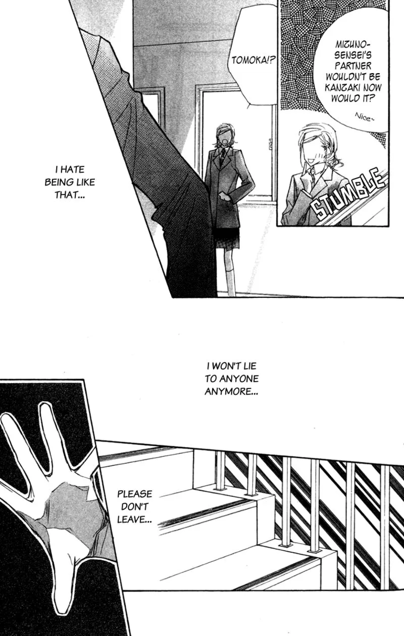 Nanji, Chikai no Kuchizuke wo... Chapter 6.1 page 33