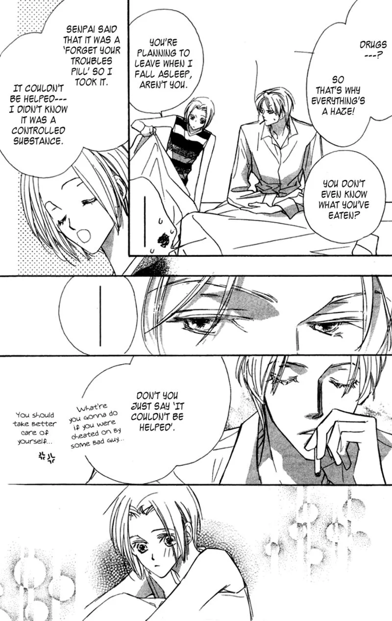 Nanji, Chikai no Kuchizuke wo... Chapter 6.1 page 8