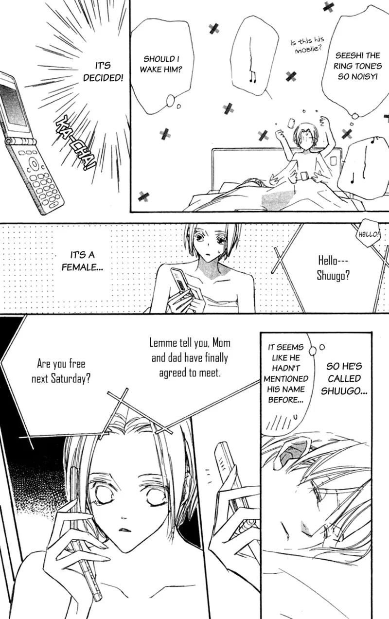 Nanji, Chikai no Kuchizuke wo... Chapter 6.1 page 12