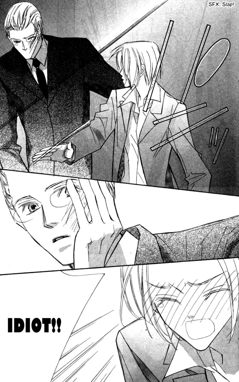 Nanji, Chikai no Kuchizuke wo... Chapter 6.1 page 29
