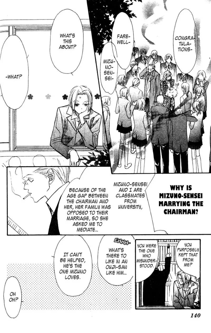 Nanji, Chikai no Kuchizuke wo... Chapter 6.1 page 38