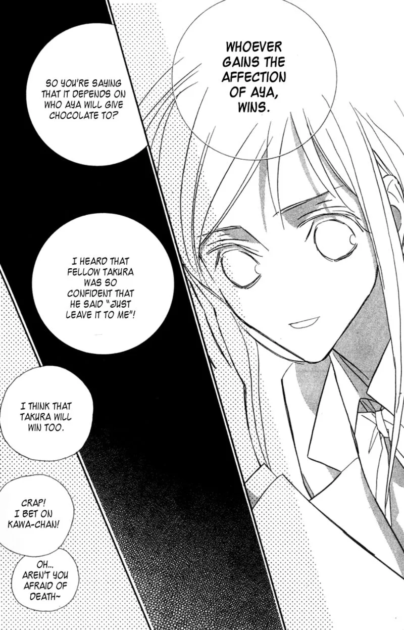 Nanji, Chikai no Kuchizuke wo... Chapter 6.2 page 10