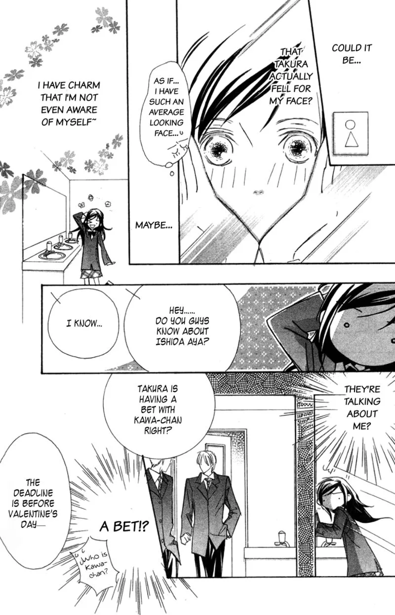 Nanji, Chikai no Kuchizuke wo... Chapter 6.2 page 9