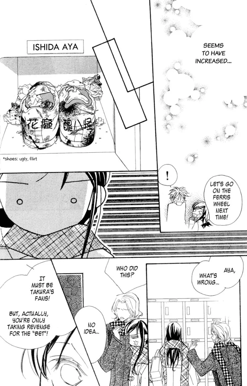 Nanji, Chikai no Kuchizuke wo... Chapter 6.2 page 23
