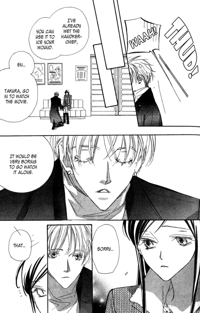 Nanji, Chikai no Kuchizuke wo... Chapter 6.2 page 16