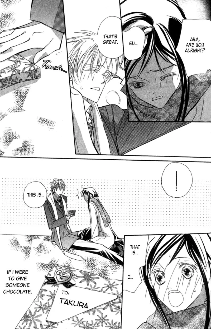 Nanji, Chikai no Kuchizuke wo... Chapter 6.2 page 42