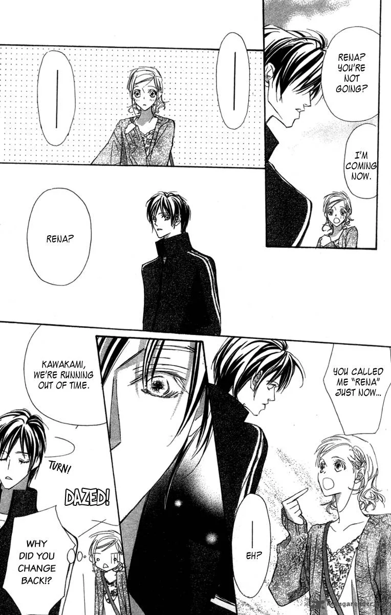Nanji, Chikai no Kuchizuke wo... Chapter 6 page 17