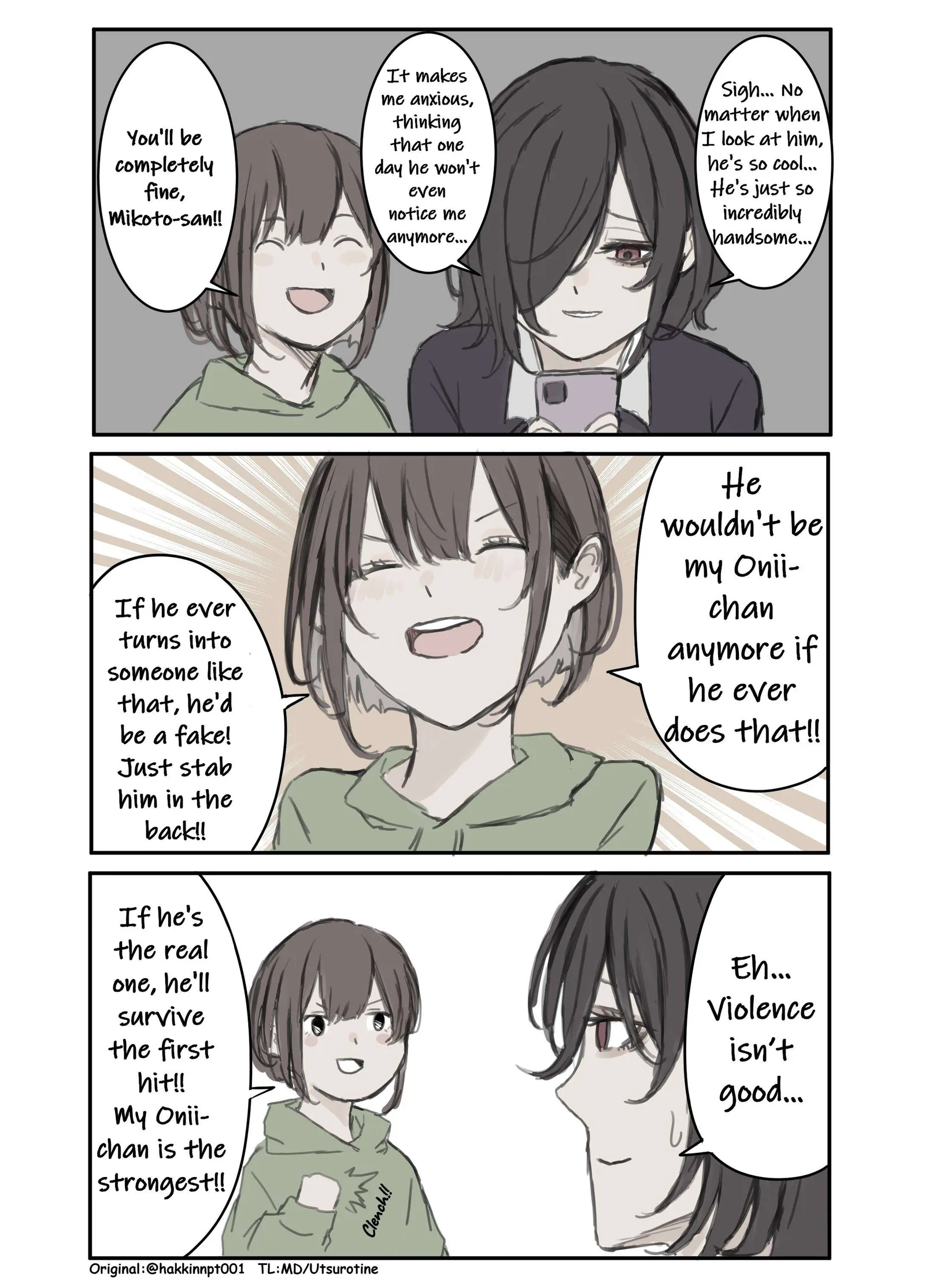Nanka Kawatteshimatta Osananajimi Chapter 103 page 1