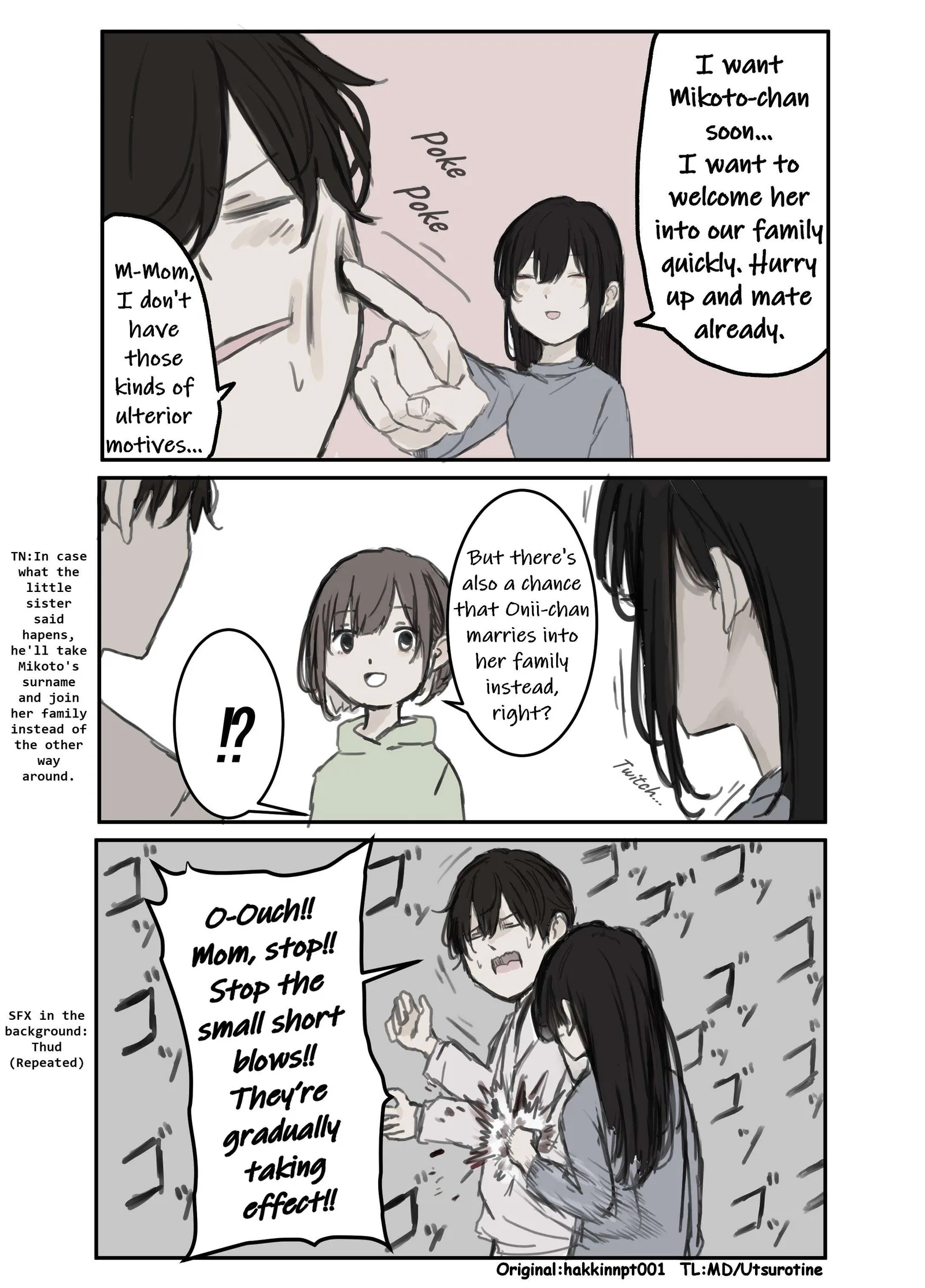 Nanka Kawatteshimatta Osananajimi Chapter 119 page 1